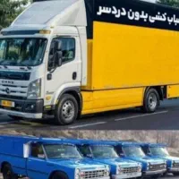 باربر ا لماس حمل اثاثیه/کالا خاور.نیسان.کل ایران