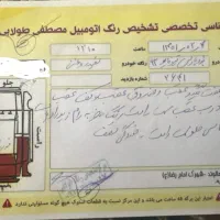 پارس TU5 مدل 93 کلاس ۱۵|خودرو سواری و وانت|تهران, هوانیروز|دیوار