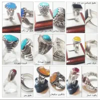 فروش و معاوضه انواع انگشتر و رکاب نقره|جواهرات|کرمان, |دیوار