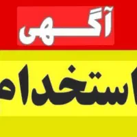 *کار در منزل*