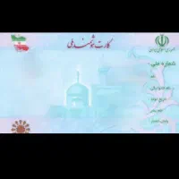 کارت ملی پیدا شده زهرا ارکیان