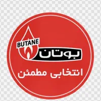 پکیج بوتان بیتا ۲۲ و ۲۴