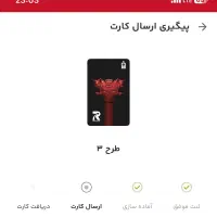 کارت هدیه ۱۰۰ هزار تومی