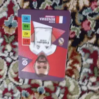 کیمدی|اسباب‌‌بازی|بم, |دیوار