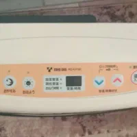 بخاری  ژاپنی۷۰۰-۴کالری|بخاری، هیتر، شومینه|تهران, علم و صنعت|دیوار