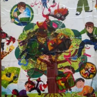 تدریس خصوصی