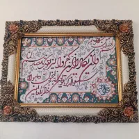 سلام فروش تابلو یا معاوضه باساعت دیواری انجام میدم