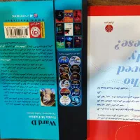 کتاب داستان|کتاب و مجله ادبی|اهواز, کیان اباد|دیوار