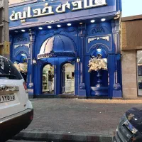 فیش-ال-مال-شهرک-کارمندان