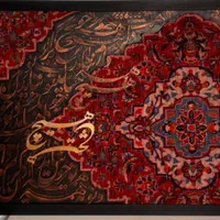 تابلوهای کالیگرافی