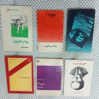 فروش ۶ جلد کتاب قدیمی