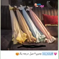 پشه بند نوزاد|اسباب و اثاث بچه|بجنورد, |دیوار