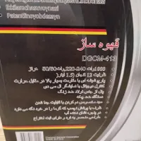 دستگاه قهوه ساز  12 فنجان|سماور، چای‌ساز، قهوه‌ساز|تهران, کوی فراز|دیوار