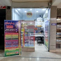 یک-باب-مغازه-تجهیز-شده