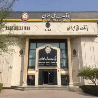 نیازمندیم به ضامن