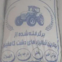 برنج ایرانی
