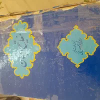 فروش کتاب های قدیمی|کتاب و مجله تاریخی|مبارکه, |دیوار