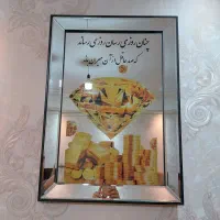 آموزش تابلوی آینه کاری