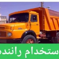 جذب کمپرسی و راننده