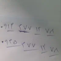 سیم کارت ۰۹۱۲ کد ۴