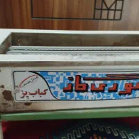 کباب پز|ظروف پخت‌وپز|بروجرد, |دیوار