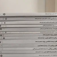 مجموعه کتاب های کنکور تجربی|کتاب و مجله آموزشی|محمدشهر, شهرک پیام (مهرالبرز)|دیوار