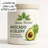 مکمل های گیاهی|خوردنی و آشامیدنی|تهران, آجودانیه|دیوار
