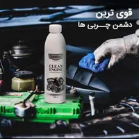 چربی زدای نانو سان آلمان|لوازم نظافت|شیراز, بهارستان|دیوار