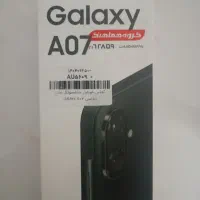 A07 64gig ram4 سامسونگ