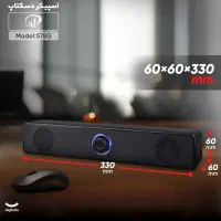 اسپیکر سیمی و بلوتوثی با کیفیت لپ تاپ و کامپیوتر|قطعات و لوازم جانبی رایانه|دزفول, |دیوار