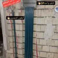 سیم کشی ساختمان