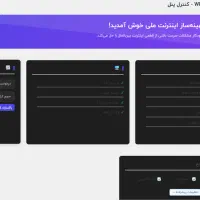 رفع مشکل کندی وب سایت - فروش پلاگین هوشمند