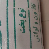 فروش ارد