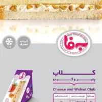 ساندویچهای دانش آموزی در طعمهای مختلف (استاندارد)|خوردنی و آشامیدنی|تبریز, |دیوار