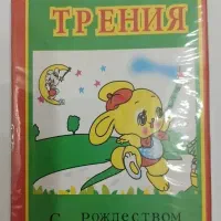 ترقه بازی سیگاری مجاز