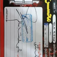 405slx|خودرو سواری و وانت|میبد, |دیوار