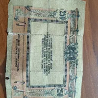 اسکناس قدیمی