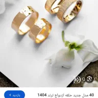 طلا پیدا شده