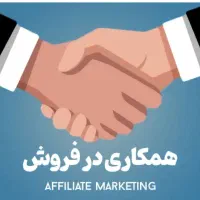 فروشنده ارایشی