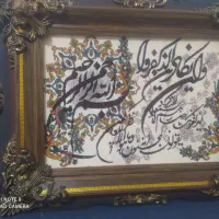 تابلو قرانی