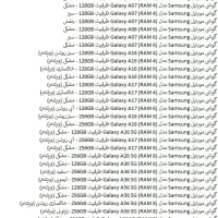 سامسونگ A16 128 با ۱۶ ماه گارانتی موبایل تکنو|موبایل|نظرآباد, نظرآباد|دیوار