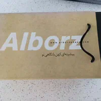 کفش چرم مردانه البرز کاملا نو سایز ۴۳ مدل رومیکا|کیف، کفش، کمربند|تهران, یاخجی آباد|دیوار