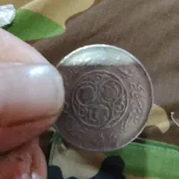 سکه های قدیمی آنتیک|کلکسیون سکه، تمبر، اسکناس|بیجار, |دیوار