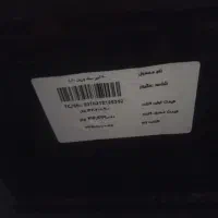 باطری پراید