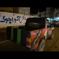 پاترول افرودی