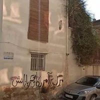 منزل کلنگی به متراژ ۱۲۲ متر|فروش زمین و ملک کلنگی|شیراز, سینما سعدی|دیوار