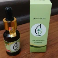 روغن هلیکسیر اصل نمایندگی