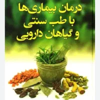 کار در منزل