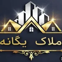 ملک۱۲۰متری سه طبقه سند قطعی بالای حمزه یاخچی اباد