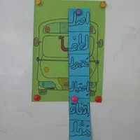 کلاس خصوصی دوره ابتدایی از اول تا ششم|خدمات آموزشی|قم, کیوانفر|دیوار